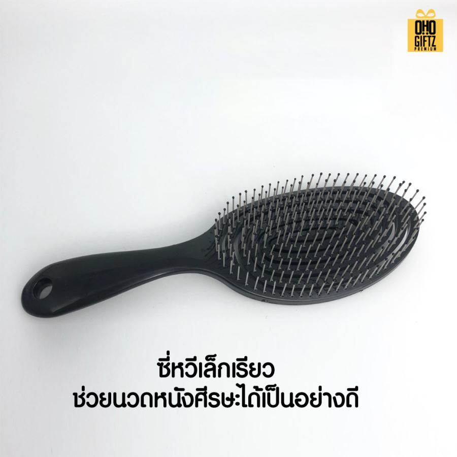 หวีแปรงมีปุ่มนวดผมผ่อนคลาย สกรีนโลโก้  ทำเป็นของพรีเมี่ยมได้