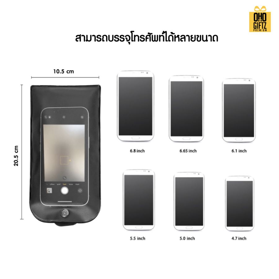 ซองใส่มือถือป้องกันการถ่ายรูปพร้อมห่วงล็อค ฟรีสกรีนโลโก้  ทำเป็นของพรีเมี่ยมได้