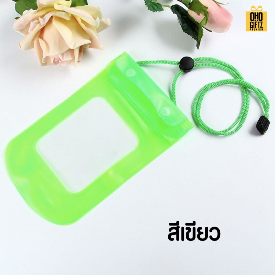 กระเป๋าใส่มือถือกันน้ำ สกรีนโลโก้  ทำเป็นของพรีเมี่ยม