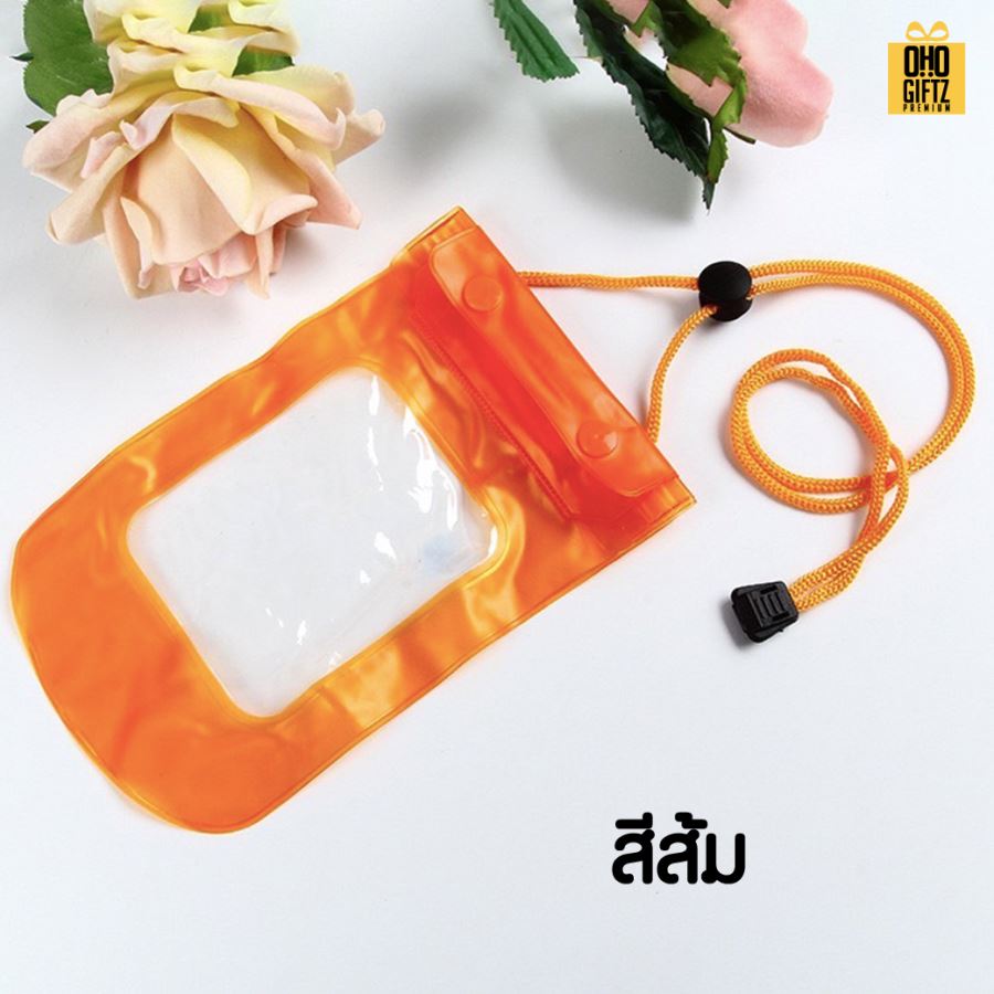 กระเป๋าใส่มือถือกันน้ำ สกรีนโลโก้  ทำเป็นของพรีเมี่ยม