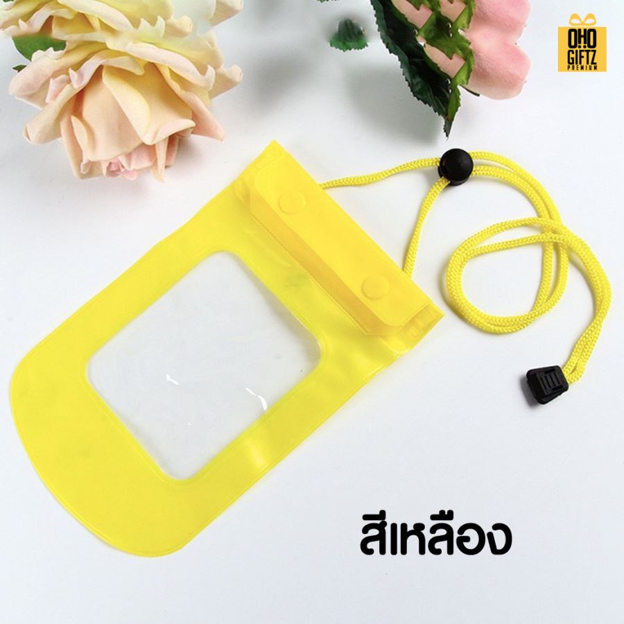 กระเป๋าใส่มือถือกันน้ำ สกรีนโลโก้  ทำเป็นของพรีเมี่ยม