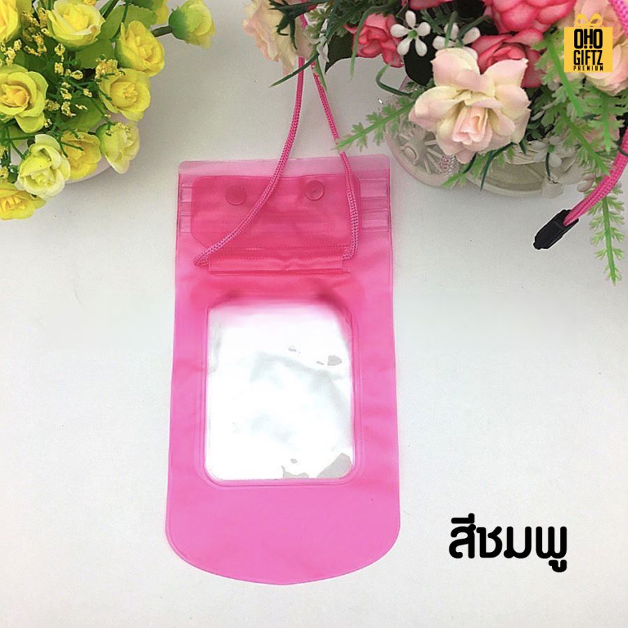 กระเป๋าใส่มือถือกันน้ำ สกรีนโลโก้  ทำเป็นของพรีเมี่ยม