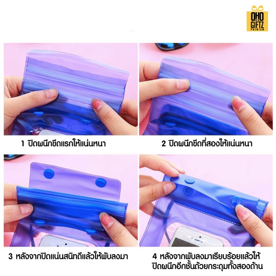 กระเป๋าใส่มือถือกันน้ำ สกรีนโลโก้  ทำเป็นของพรีเมี่ยม