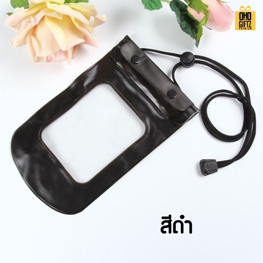 กระเป๋าใส่มือถือกันน้ำ สกรีนโลโก้  ทำเป็นของพรีเมี่ยม