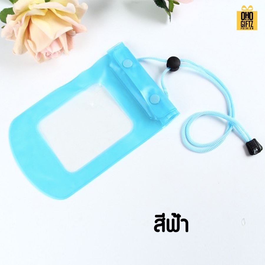 กระเป๋าใส่มือถือกันน้ำ สกรีนโลโก้  ทำเป็นของพรีเมี่ยม