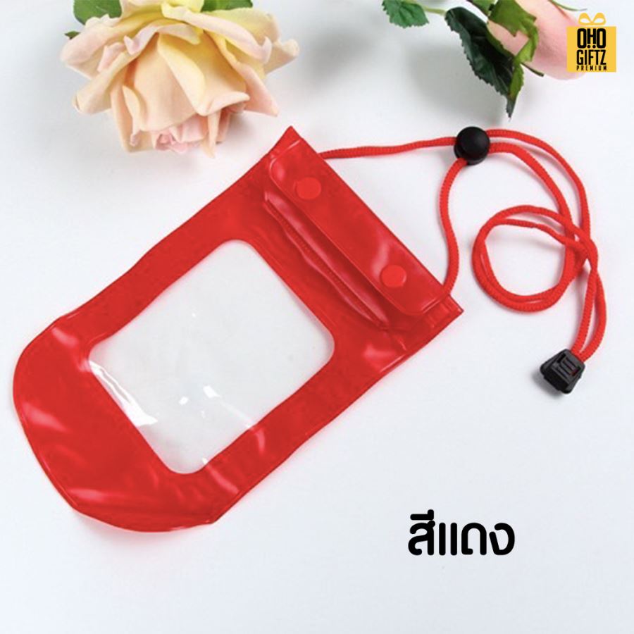 กระเป๋าใส่มือถือกันน้ำ สกรีนโลโก้  ทำเป็นของพรีเมี่ยม