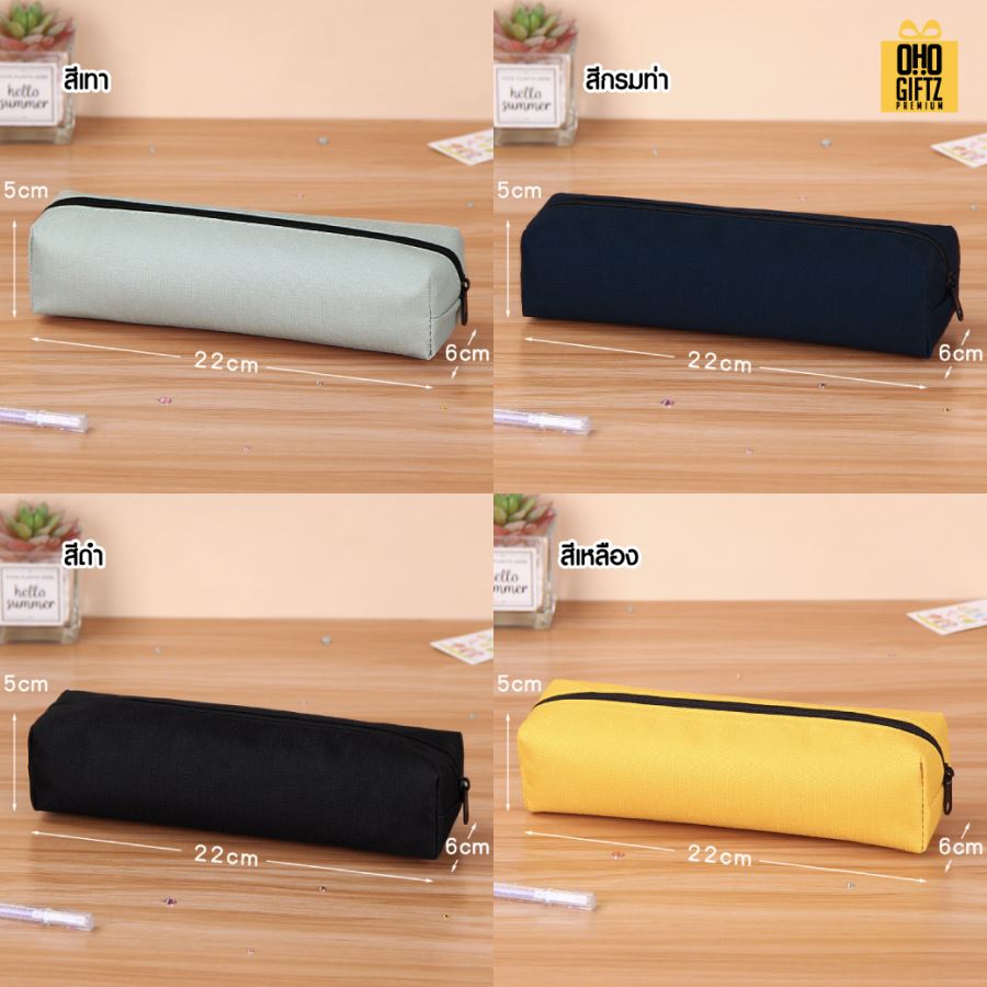 กระเป๋าใส่ดินสอสไตล์เกาหลี สกรีนโลโก้  ทำเป็นของพรีเมี่ยมได้