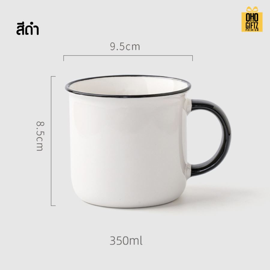 แก้วเซรามิค Retro สกรีนชื่อ สกรีนโลโก้ ทำเป็นของพรีเมี่ยมได้