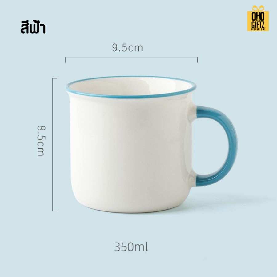 แก้วเซรามิค Retro สกรีนชื่อ สกรีนโลโก้ ทำเป็นของพรีเมี่ยมได้