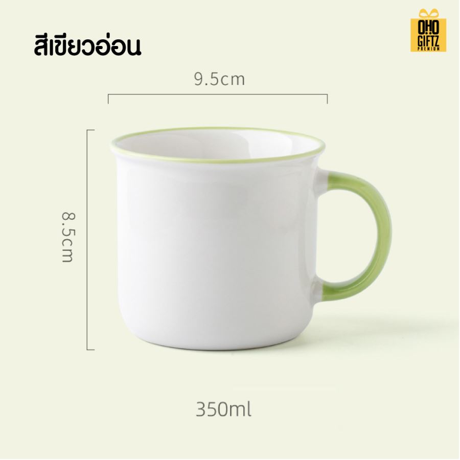 แก้วเซรามิค Retro สกรีนชื่อ สกรีนโลโก้ ทำเป็นของพรีเมี่ยมได้