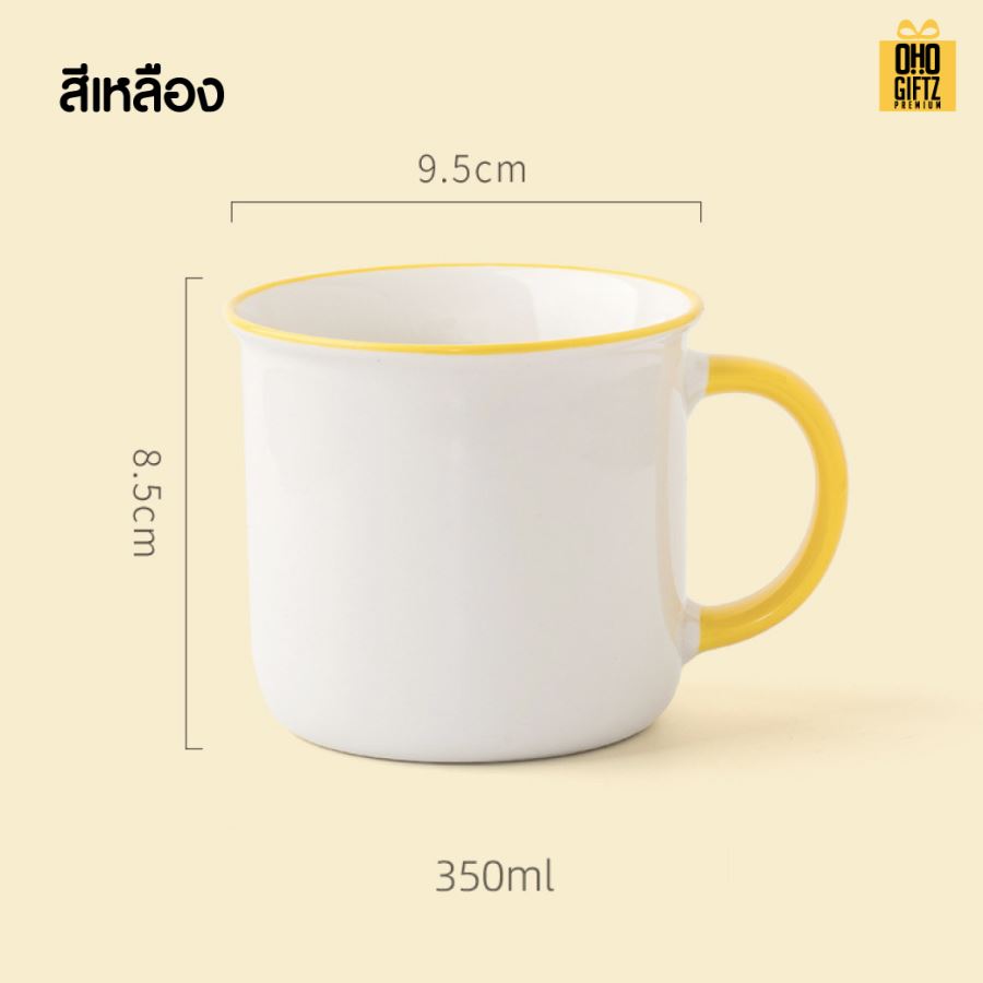 แก้วเซรามิค Retro สกรีนชื่อ สกรีนโลโก้ ทำเป็นของพรีเมี่ยมได้