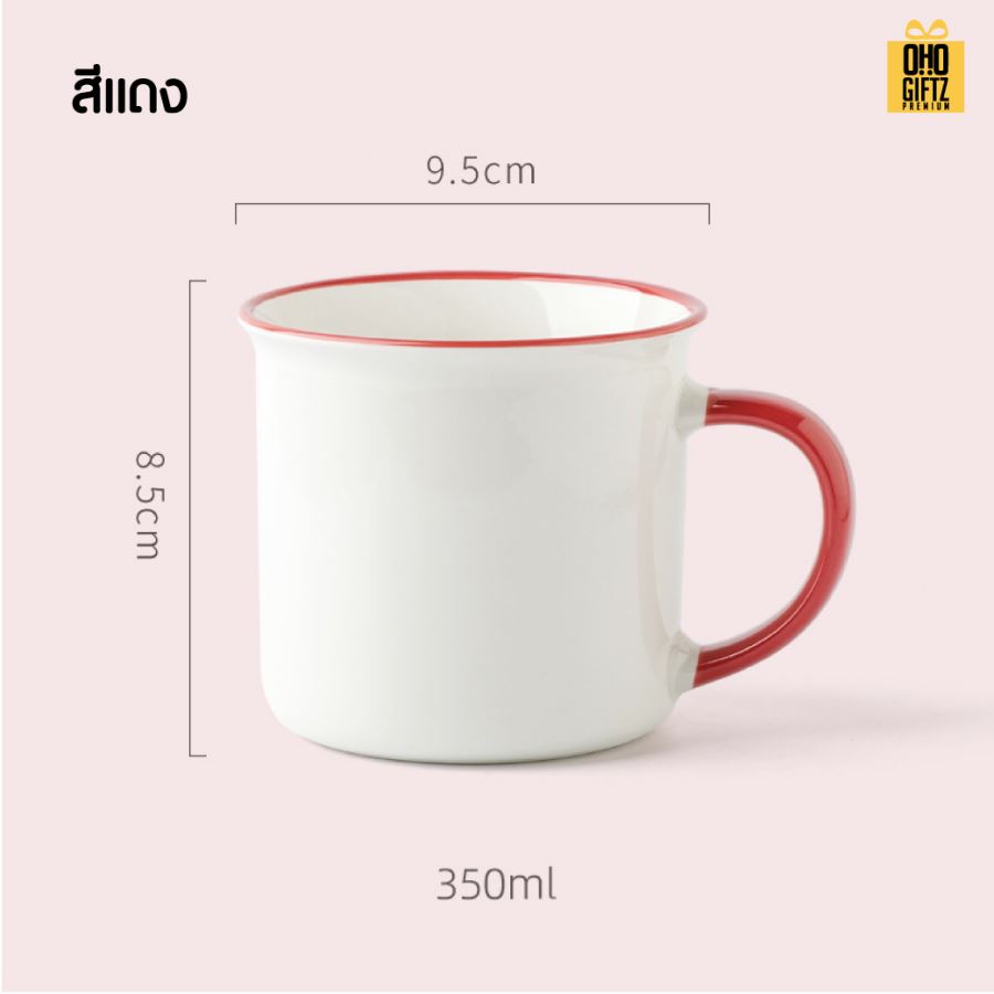 แก้วเซรามิค Retro สกรีนชื่อ สกรีนโลโก้ ทำเป็นของพรีเมี่ยมได้