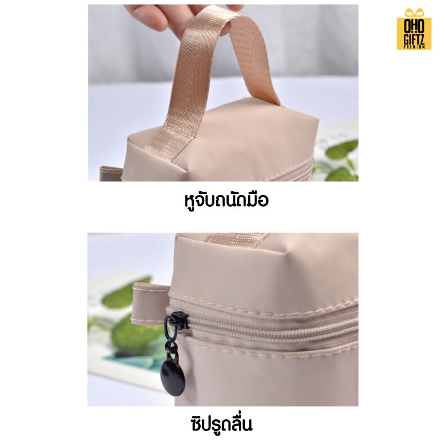กระเป๋าเครื่องสำอางพกพา สกรีนโลโก้  ทำเป็นของพรีเมี่ยมได้