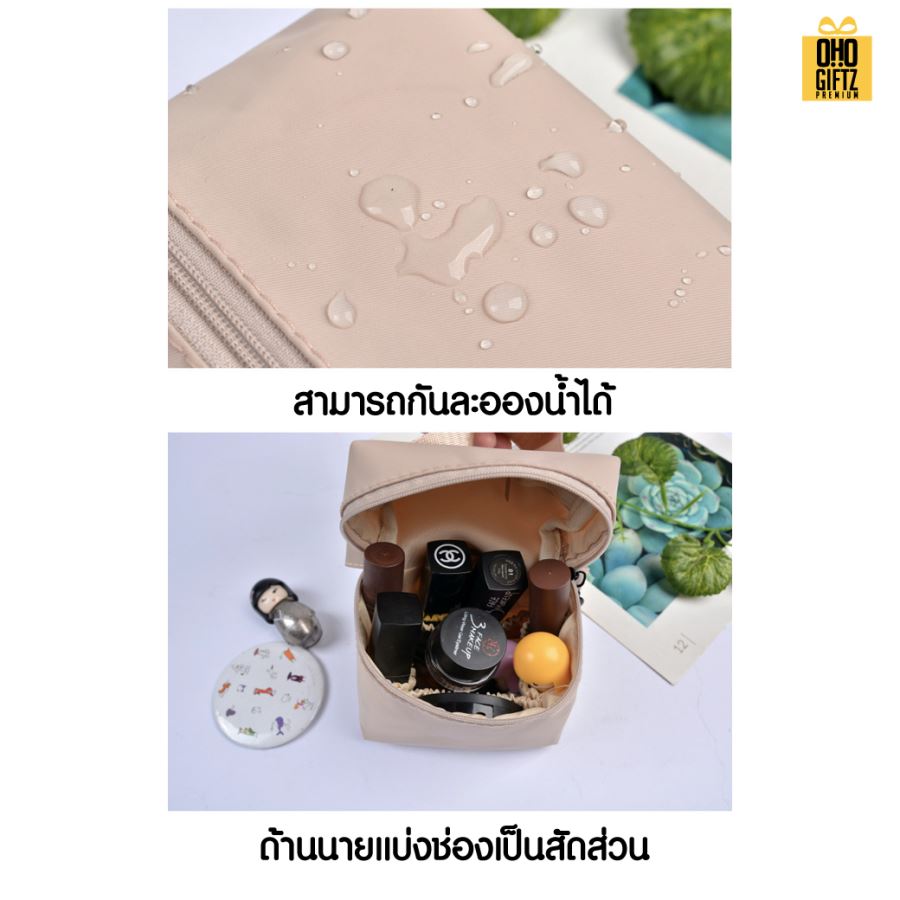 กระเป๋าเครื่องสำอางพกพา สกรีนโลโก้  ทำเป็นของพรีเมี่ยมได้