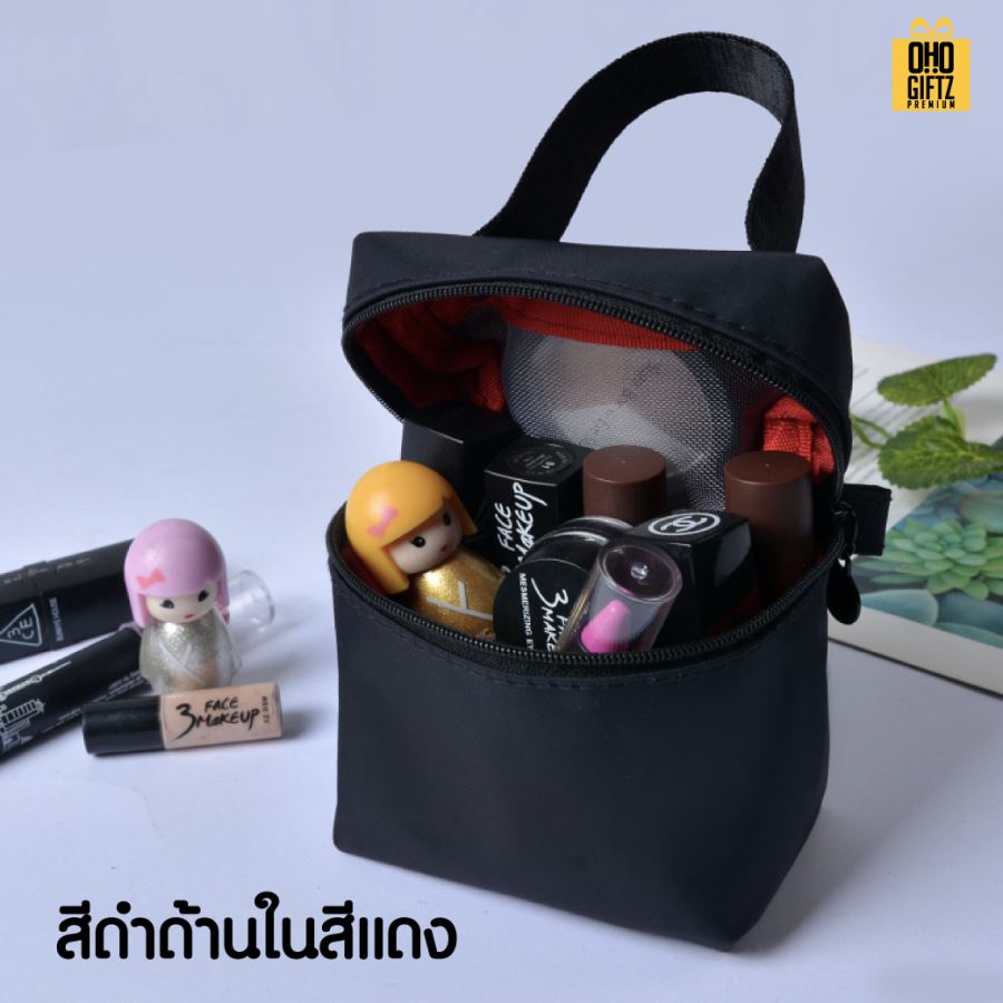 กระเป๋าเครื่องสำอางพกพา สกรีนโลโก้  ทำเป็นของพรีเมี่ยมได้