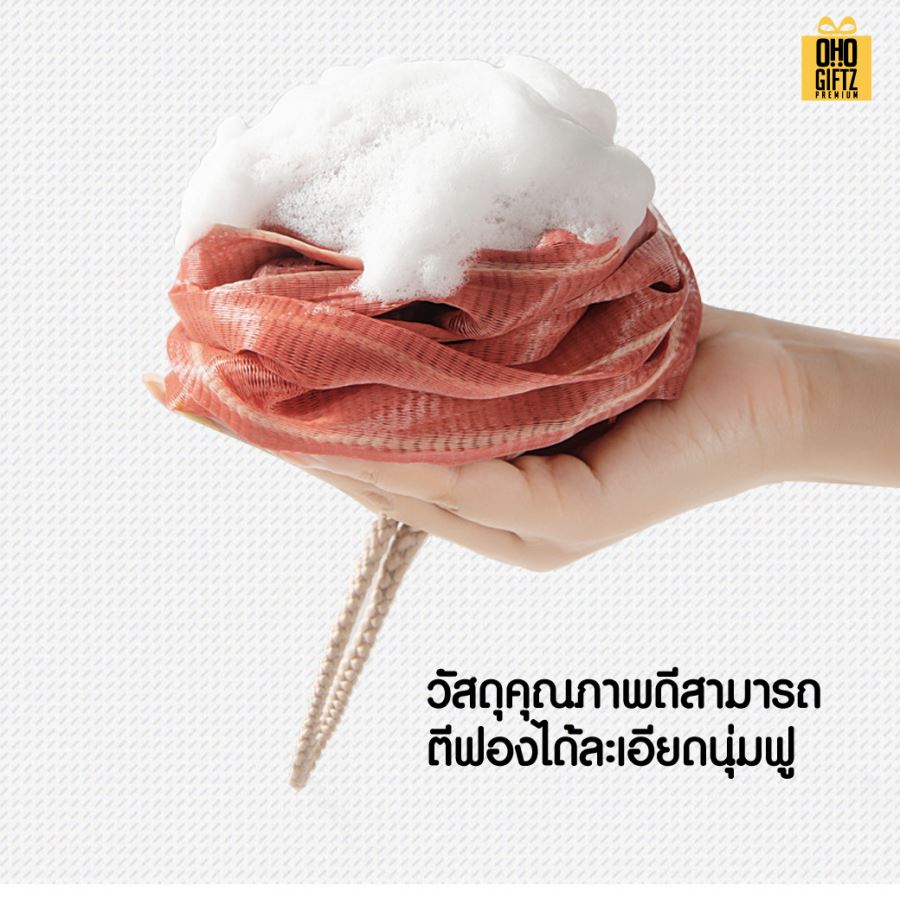 ฟองน้ำขัดตัวทรงดอกไม้ ติดลาเบล สกรีนโลโก้ ทำเป็นของพรีเมี่ยมได้