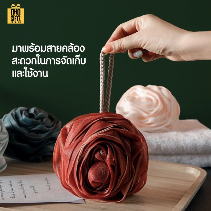 ฟองน้ำขัดตัวทรงดอกไม้ ติดลาเบล สกรีนโลโก้ ทำเป็นของพรีเมี่ยมได้