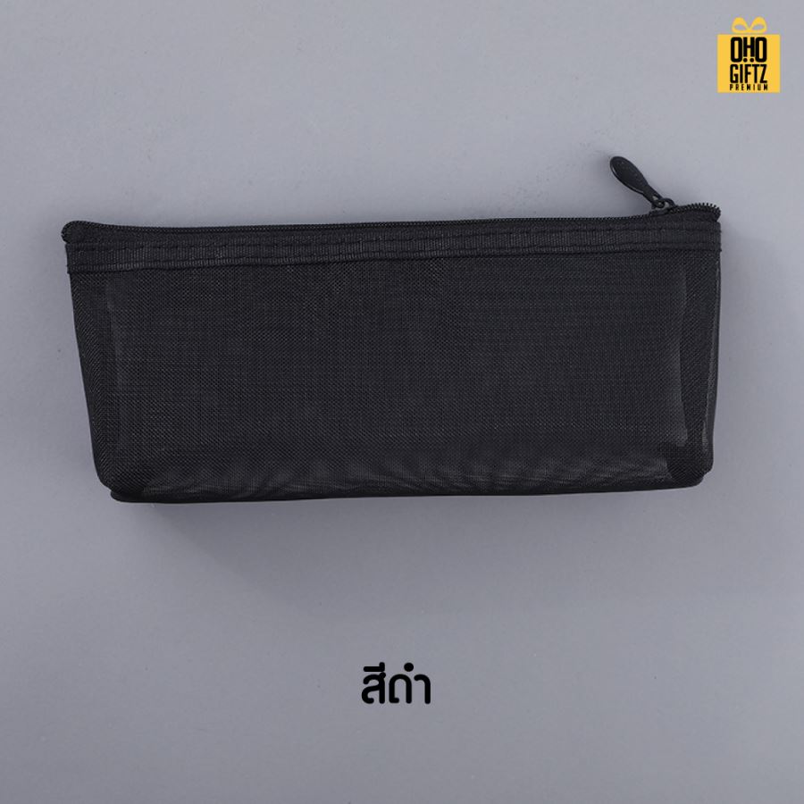กระเป๋าตาข่ายใส่เครื่องเขียน สกรีนโลโก้  ทำเป็นของพรีเมี่ยม