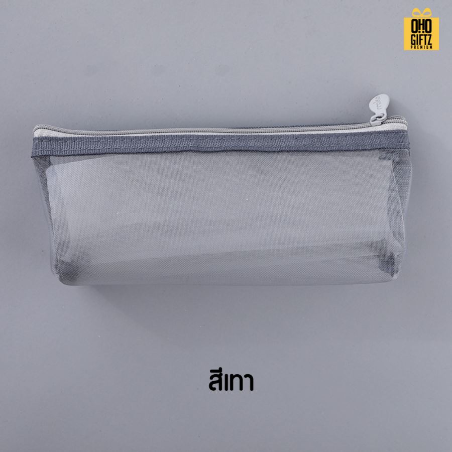 กระเป๋าตาข่ายใส่เครื่องเขียน สกรีนโลโก้  ทำเป็นของพรีเมี่ยม