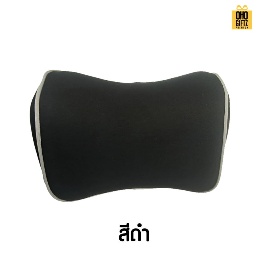 หมอนรองคอในรถ สกรีนโลโก้ ทำเป็นของพรีเมี่ยมได้