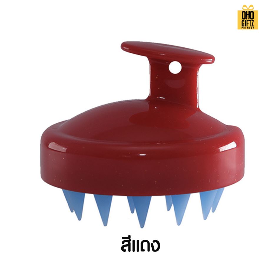 แปรงนวดศรีษะ สกรีนโลโก้ ทำเป็นของพรีเมี่ยมได้