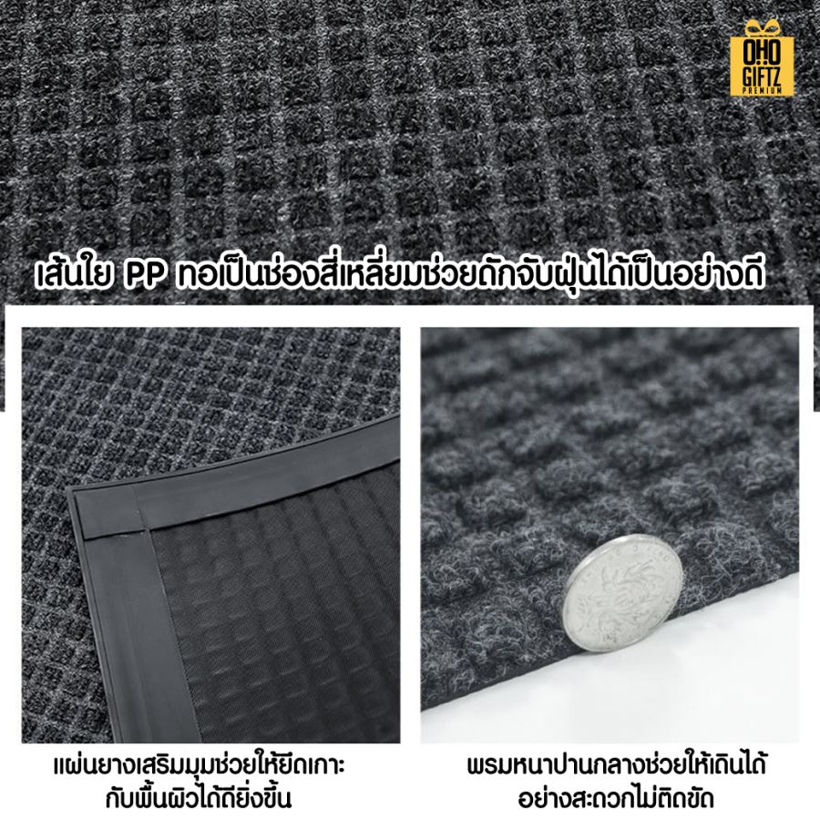 พรมปูพื้น สกรีนโลโก้ได้ไม่จำกัดสี 