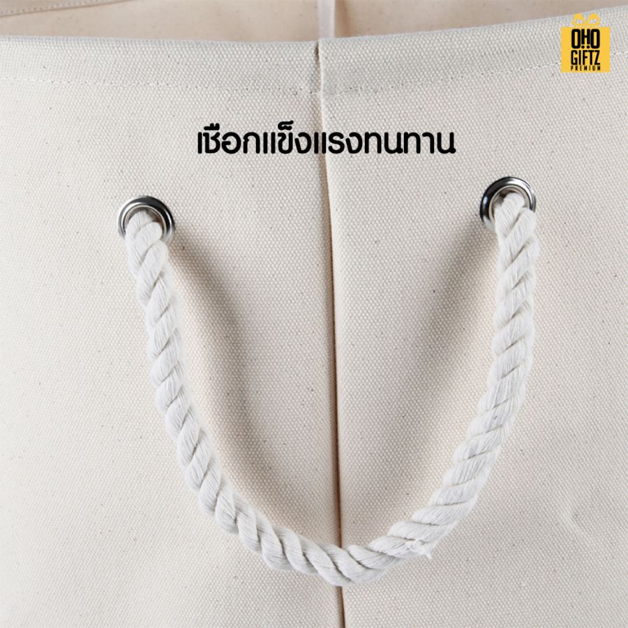 ตะกร้าผ้าแคนวาสหูหิ้วเชือก สกรีนโลโก้  ทำเป็นของพรีเมี่ยมได้