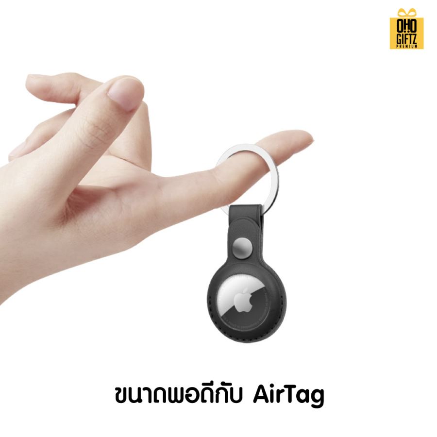 พวงกุญแจเคส Airtag หนัง PU สกรีนโลโก้  ทำของพรีเมี่ยมได้