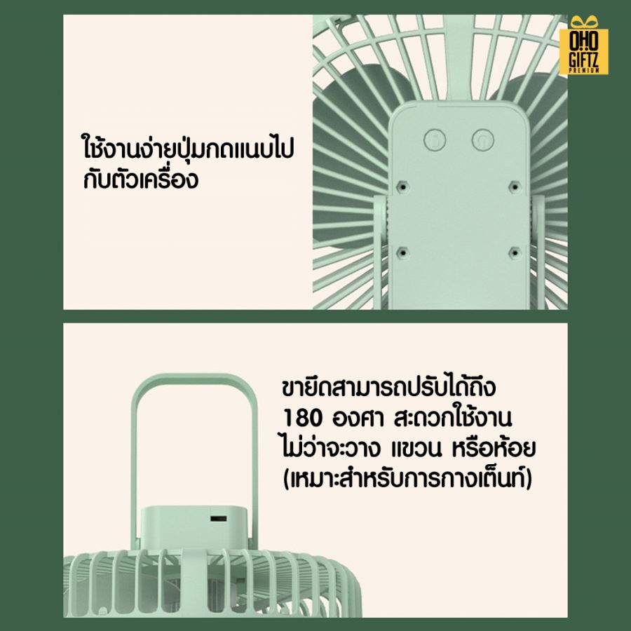 พัดลมUSBตั้งโต๊ะขนาดเล็ก สกรีนโลโก้ ทำเป็นของพรีเมี่ยม