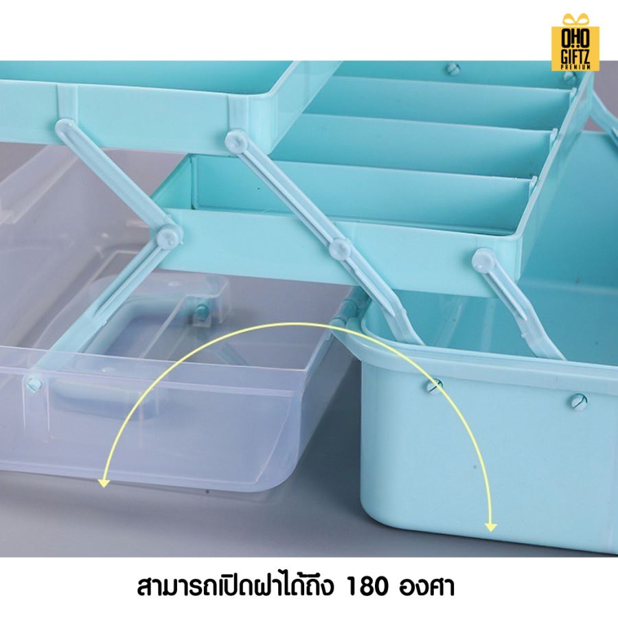 กล่องเก็บของพลาสติก3ชั้น สกรีนโลโก้ ทำเป็นของพรีเมี่ยมได้ 