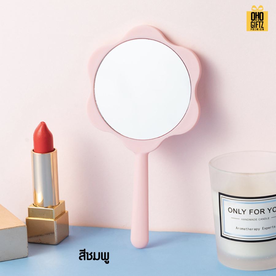 กระจกถือทรงดอกไม้ สกรีนชื่อ สกรีนโลโก้  ทำเป็นของพรีเมี่ยมได้