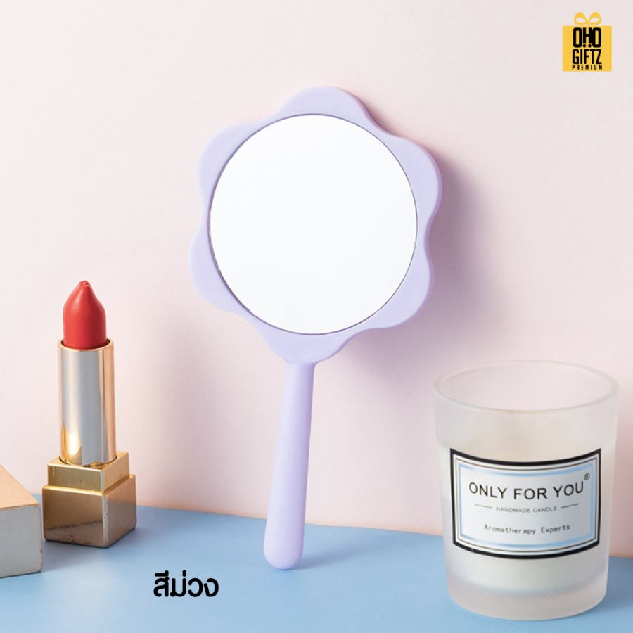 กระจกถือทรงดอกไม้ สกรีนชื่อ สกรีนโลโก้  ทำเป็นของพรีเมี่ยมได้