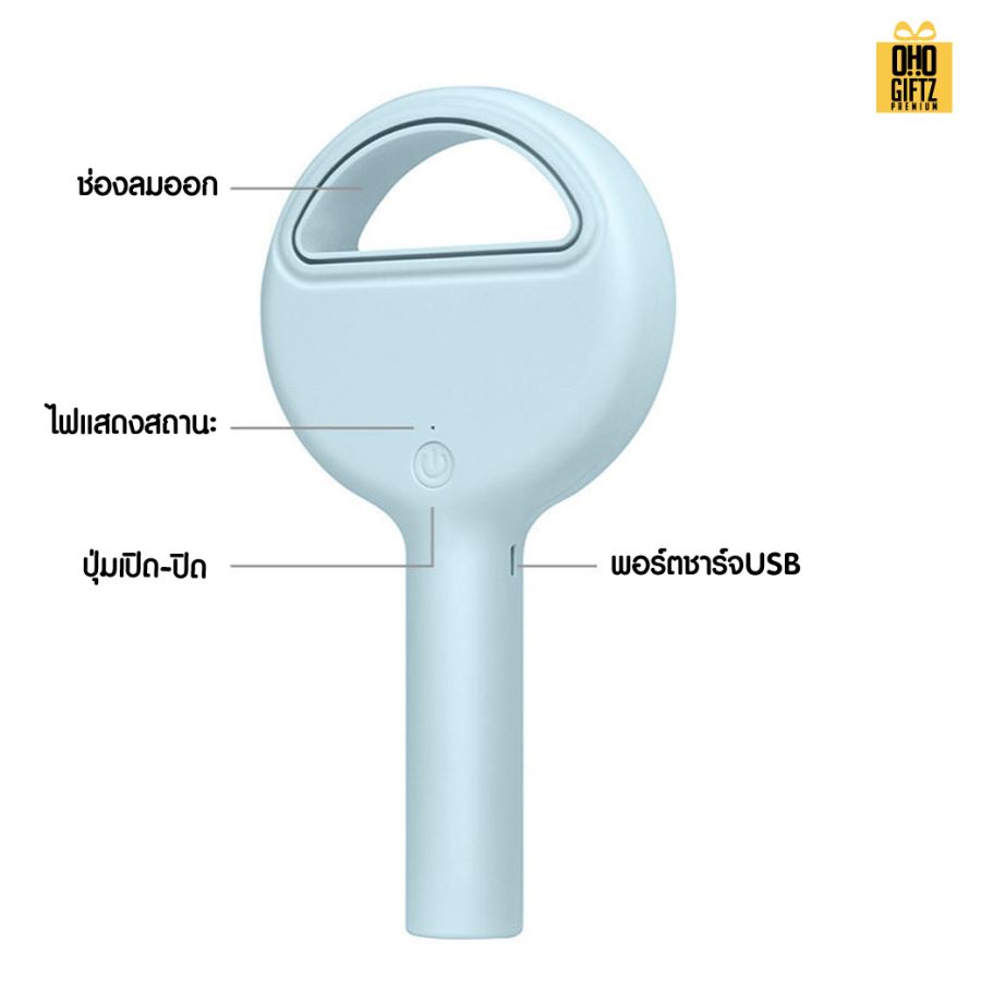 พัดลมจิ๋วไร้ใบพัด usb สกรีนโลโก้ ทำเป็นของพรีเมี่ยม