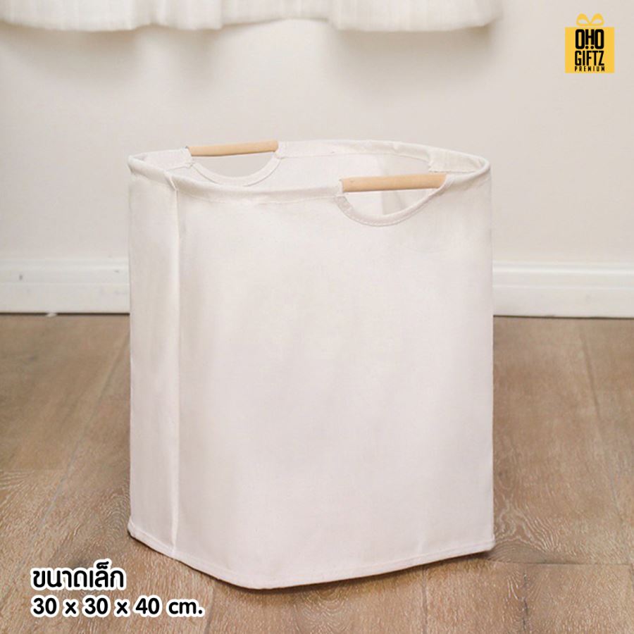 ตะกร้าผ้าสไตล์ญี่ปุ่น สกรีนโลโก้  ทำเป็นของพรีเมี่ยมได้