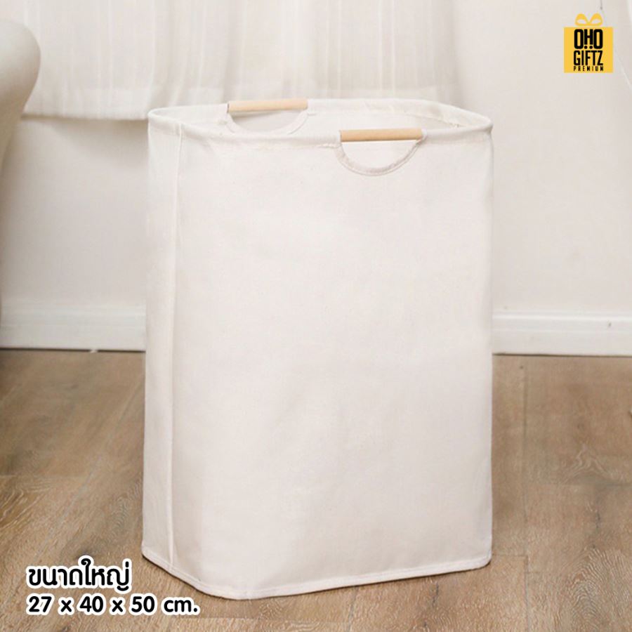 ตะกร้าผ้าสไตล์ญี่ปุ่น สกรีนโลโก้  ทำเป็นของพรีเมี่ยมได้