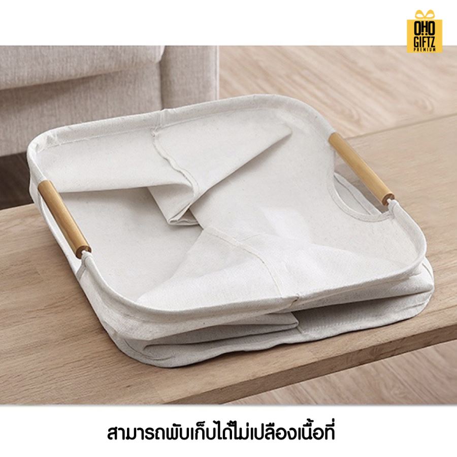 ตะกร้าผ้าสไตล์ญี่ปุ่น สกรีนโลโก้  ทำเป็นของพรีเมี่ยมได้