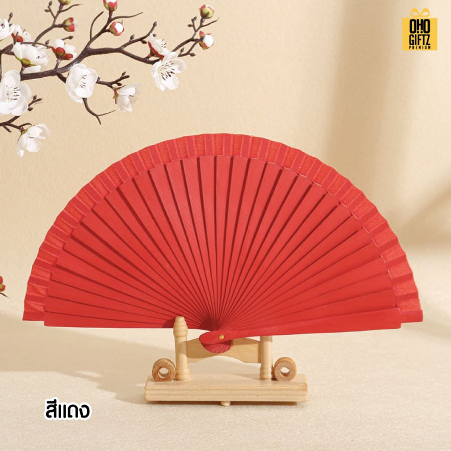 พัดจีนรุ่นก้านสูง สกรีนโลโก้หรือข้อความ ทำเป็นสินค้าพรีเมี่ยม ของชำร่วย ของที่ระลึกได้