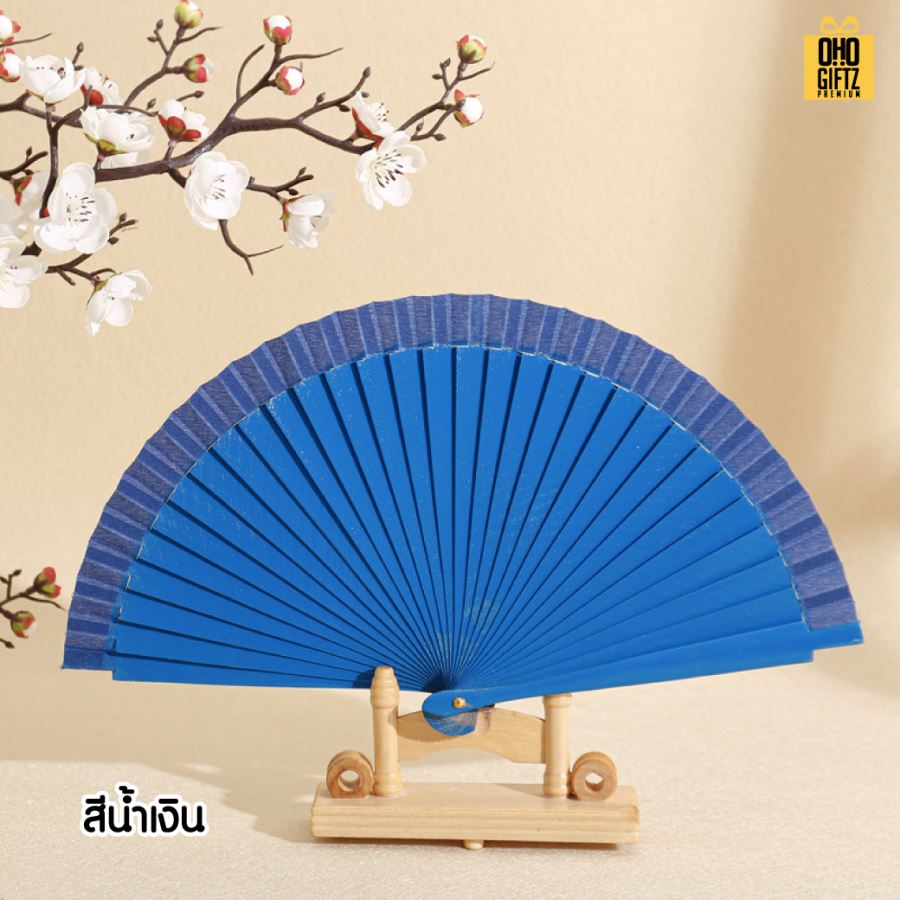 พัดจีนรุ่นก้านสูง สกรีนโลโก้หรือข้อความ ทำเป็นสินค้าพรีเมี่ยม ของชำร่วย ของที่ระลึกได้