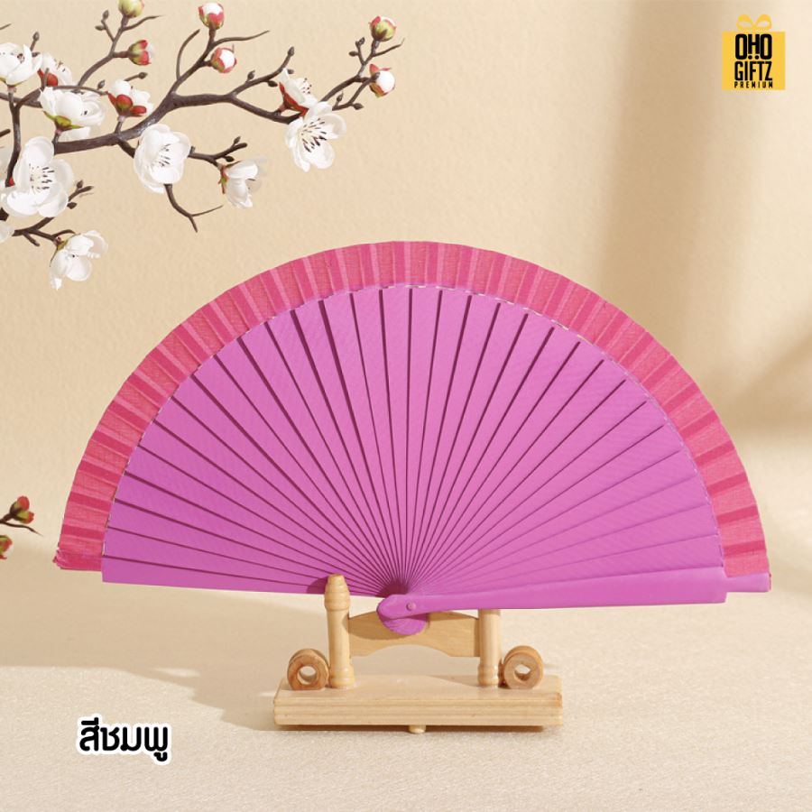 พัดจีนรุ่นก้านสูง สกรีนโลโก้หรือข้อความ ทำเป็นสินค้าพรีเมี่ยม ของชำร่วย ของที่ระลึกได้