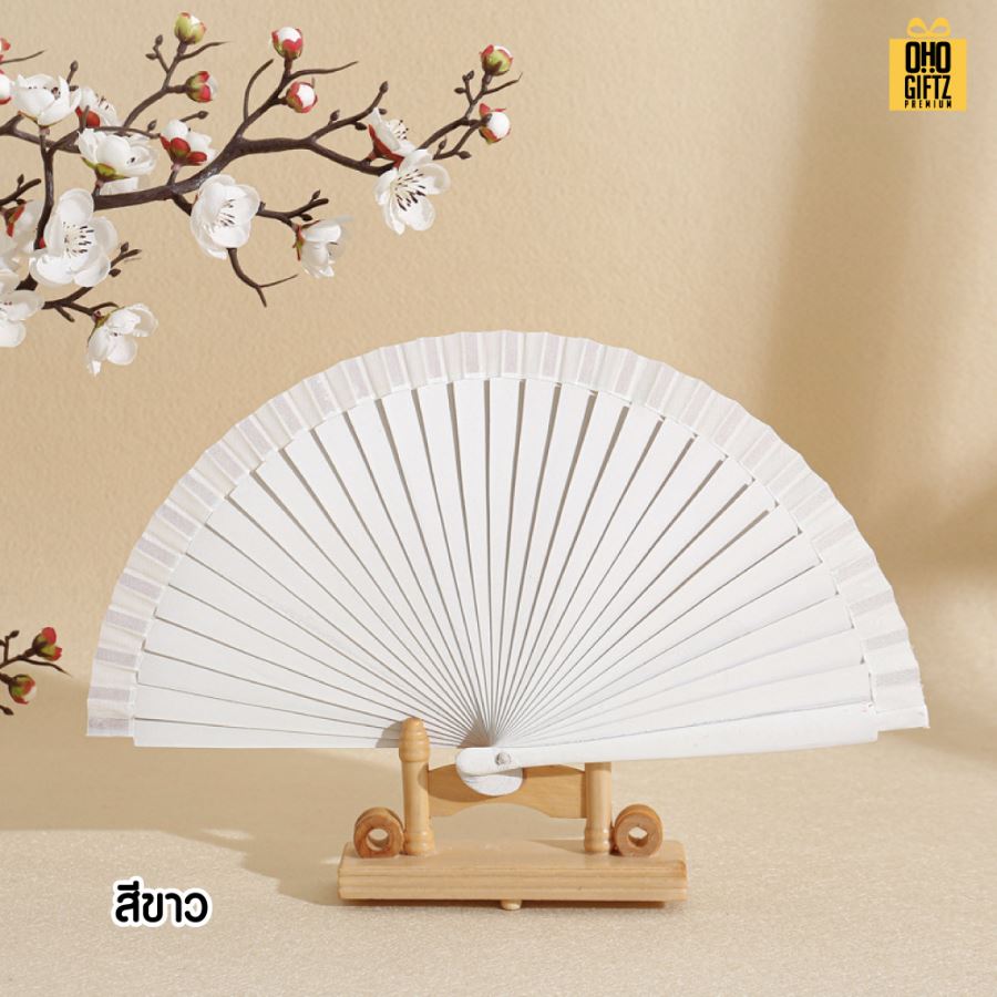 พัดจีนรุ่นก้านสูง สกรีนโลโก้หรือข้อความ ทำเป็นสินค้าพรีเมี่ยม ของชำร่วย ของที่ระลึกได้