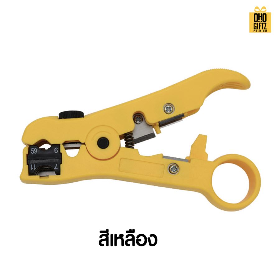 คีมตัดสายไฟ ปอกสายไฟ  สกรีนโลโก้ ทำเป็นของพรีเมี่ยมได้