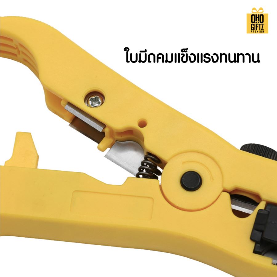 คีมตัดสายไฟ ปอกสายไฟ  สกรีนโลโก้ ทำเป็นของพรีเมี่ยมได้