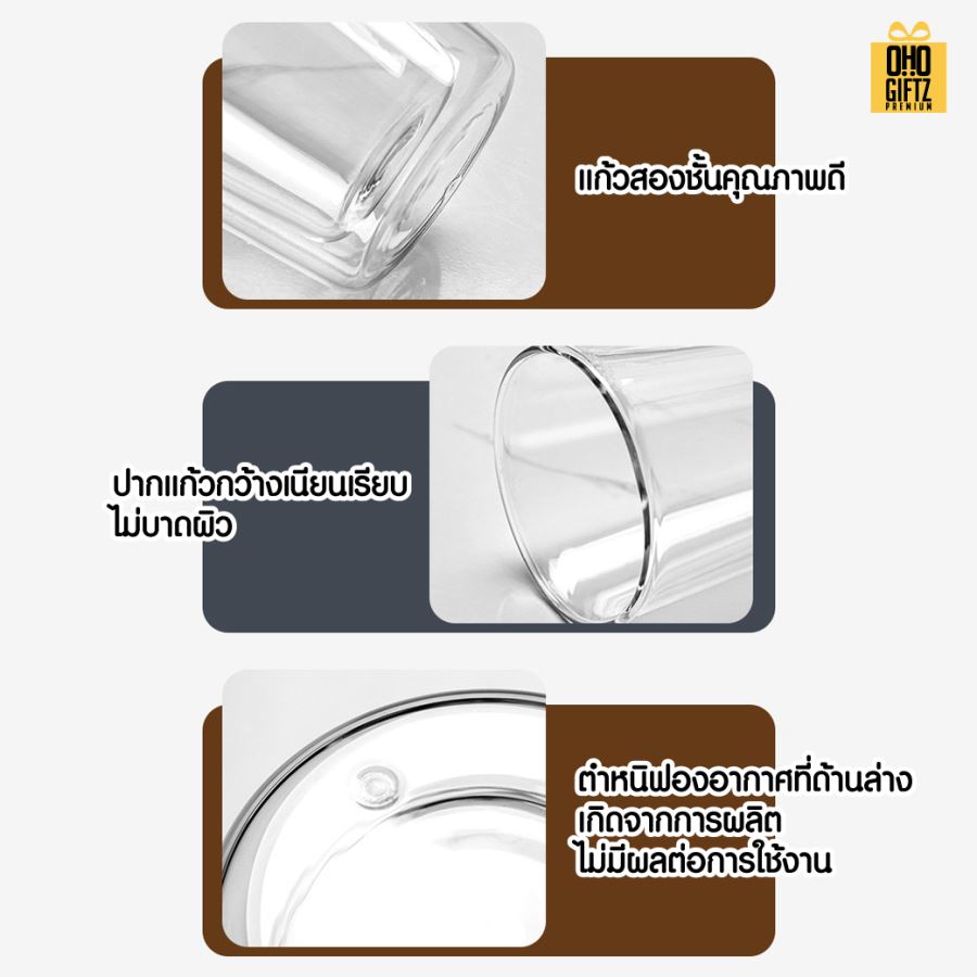แก้วหนา 2 ชั้น พร้อมฝาปิดซิลิโคน สกรีนชื่อ สกรีนโลโก้ ทำเป็นของพรีเมี่ยมได้