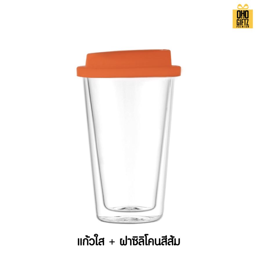 แก้วหนา 2 ชั้น พร้อมฝาปิดซิลิโคน สกรีนชื่อ สกรีนโลโก้ ทำเป็นของพรีเมี่ยมได้