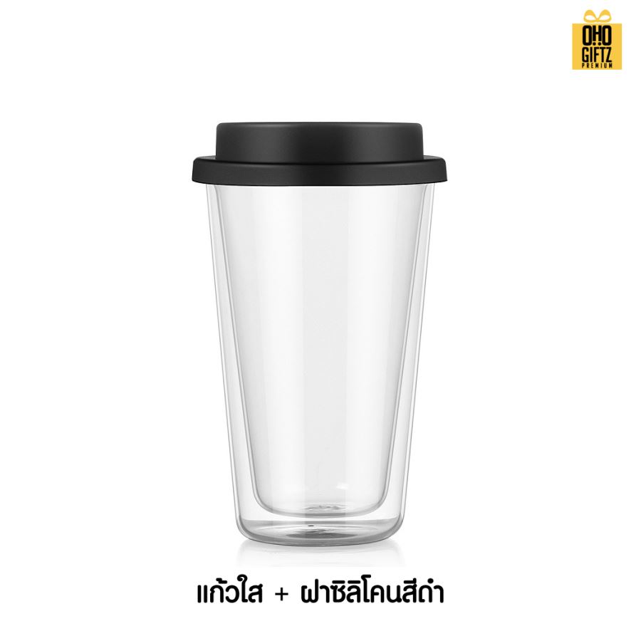 แก้วหนา 2 ชั้น พร้อมฝาปิดซิลิโคน สกรีนชื่อ สกรีนโลโก้ ทำเป็นของพรีเมี่ยมได้