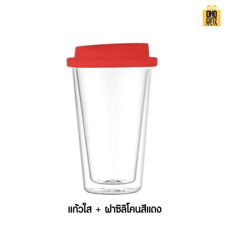แก้วหนา 2 ชั้น พร้อมฝาปิดซิลิโคน สกรีนชื่อ สกรีนโลโก้ ทำเป็นของพรีเมี่ยมได้