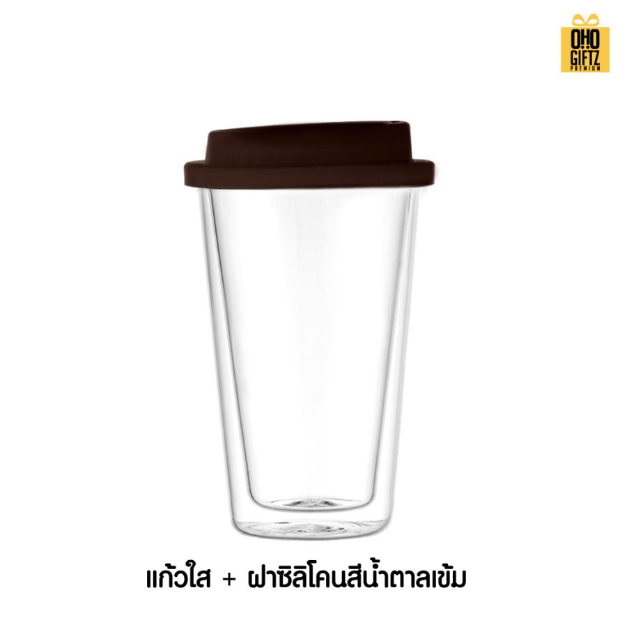 แก้วหนา 2 ชั้น พร้อมฝาปิดซิลิโคน สกรีนชื่อ สกรีนโลโก้ ทำเป็นของพรีเมี่ยมได้