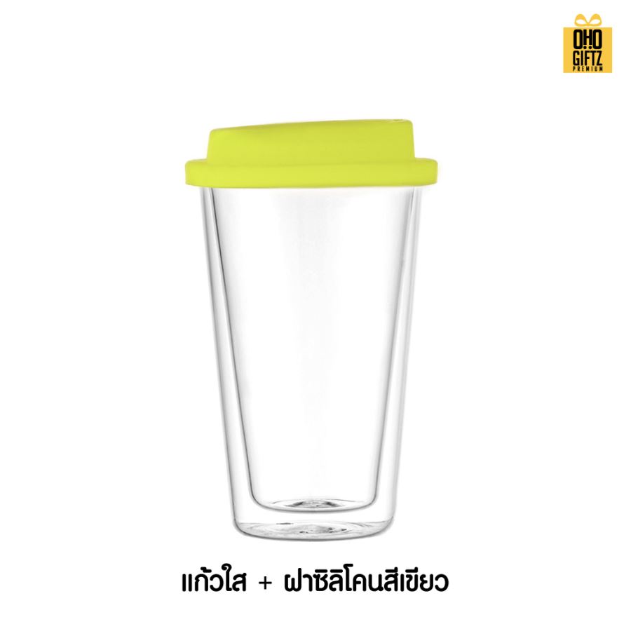 แก้วหนา 2 ชั้น พร้อมฝาปิดซิลิโคน สกรีนชื่อ สกรีนโลโก้ ทำเป็นของพรีเมี่ยมได้
