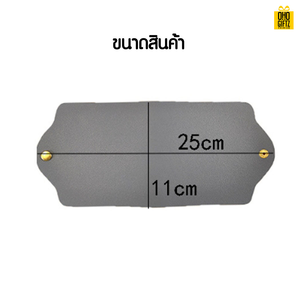 ซองหนัง PU เก็บหน้ากากผ้า สกรีนชื่อ สกรีนโลโก้ ทำเป็นของพรีเมี่ยมได้ 