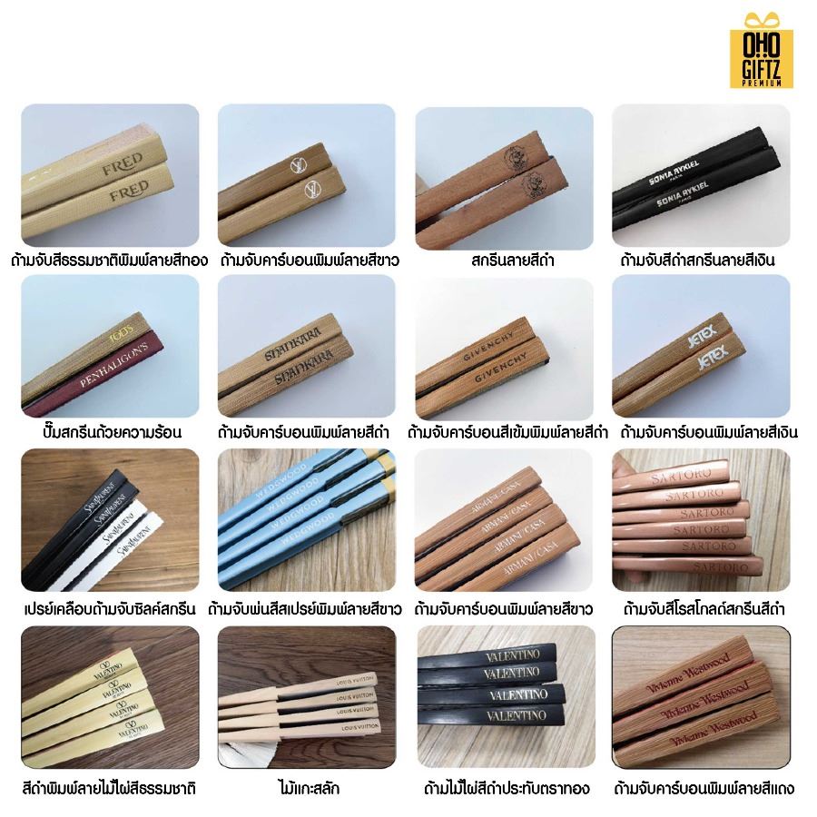 พัดจีนก้านไม้ไผ่ รับผลิตราคาโรงงาน มีให้เลือกหลายแบบ ทำเป็นสินค้าพรีเมี่ยม ของชำร่วย ของที่ระลึกได้